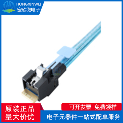 全新原装ECT 7426369002&7426369003 SlimSAS 4I STR 防斜插 38位
