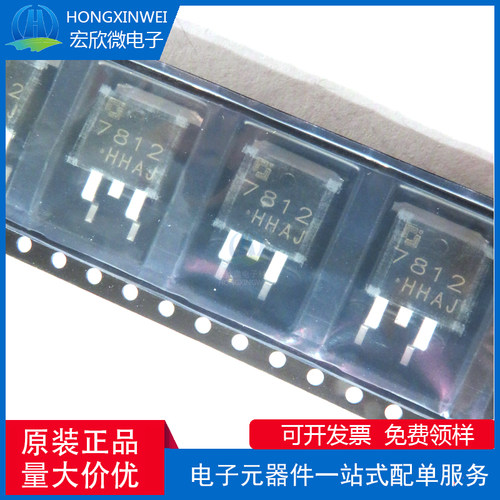 全新原装正品CJ7812封装TO-252-2线性稳压器(LDO)
