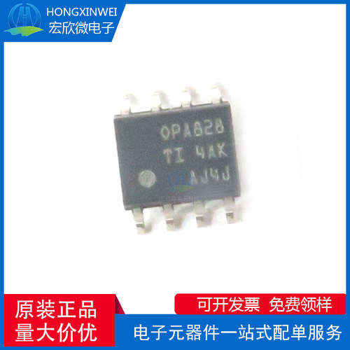 全新原装正品 OPA828IDR高速 低噪声 单运放 贴片SOIC-8