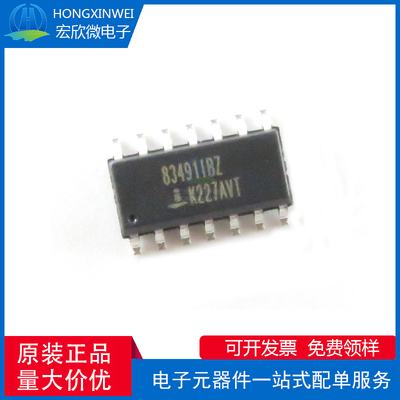 全新原装正品 ISL83491IBZ 封装SOP14 RS-422收发器芯片IC