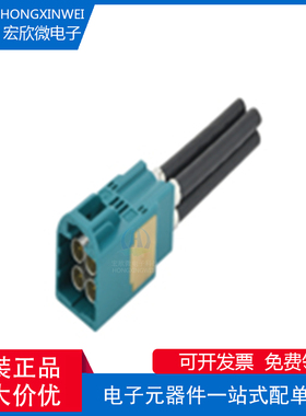 全新原装ECT 600-22916-01 Mini Fakra(R-MF) 4Pos电缆连接器插头