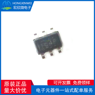 全新原装正品 TLV61046ADBVR 封装SOT23-6 开关稳压器芯片IC