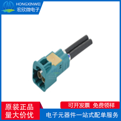 全新原装ECT 600-26838-01 Mini Fakra(R-MF) 2Pos电缆连接器插头