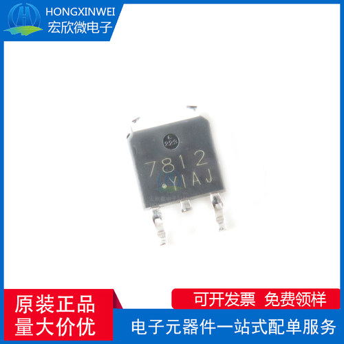 全新原装正品CJ7812 封装 TO-252-2线性稳压器(LDO)