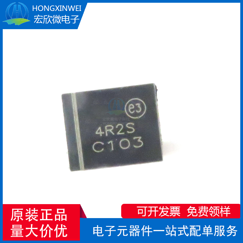 全新原装正品 STTH4R02S 封装DO-214AB 200V超快恢复二极管