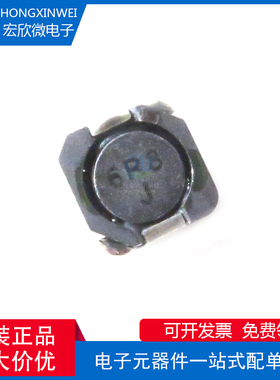 全新原装正品 CDRH5D28RHPNP-6R8NC 封装SMD 功率电感器