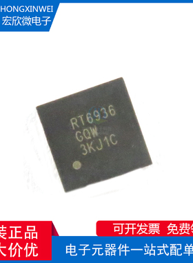 全新原装正品 RT6936GQW 封装QFN-4  液晶屏芯片IC
