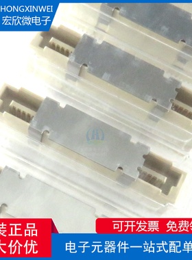 全新原装正品61083-064402LF 封装SMD板对板与背板连接器