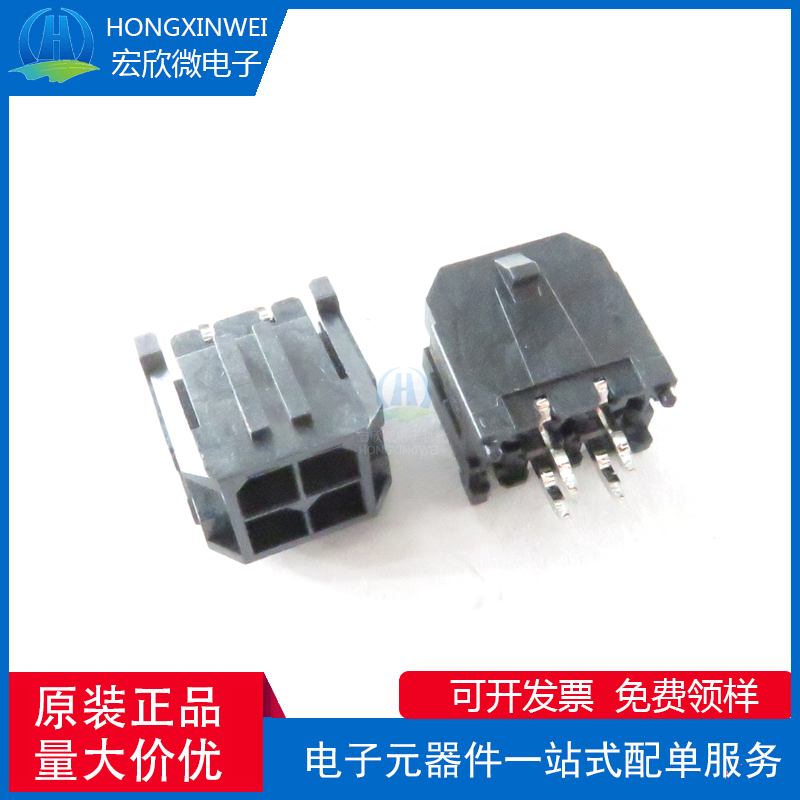 Molex莫仕原装正品430450412 43045-0412 线对板/线对线连接器