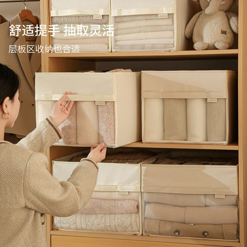 收纳箱大容量超大衣服裤子整理箱