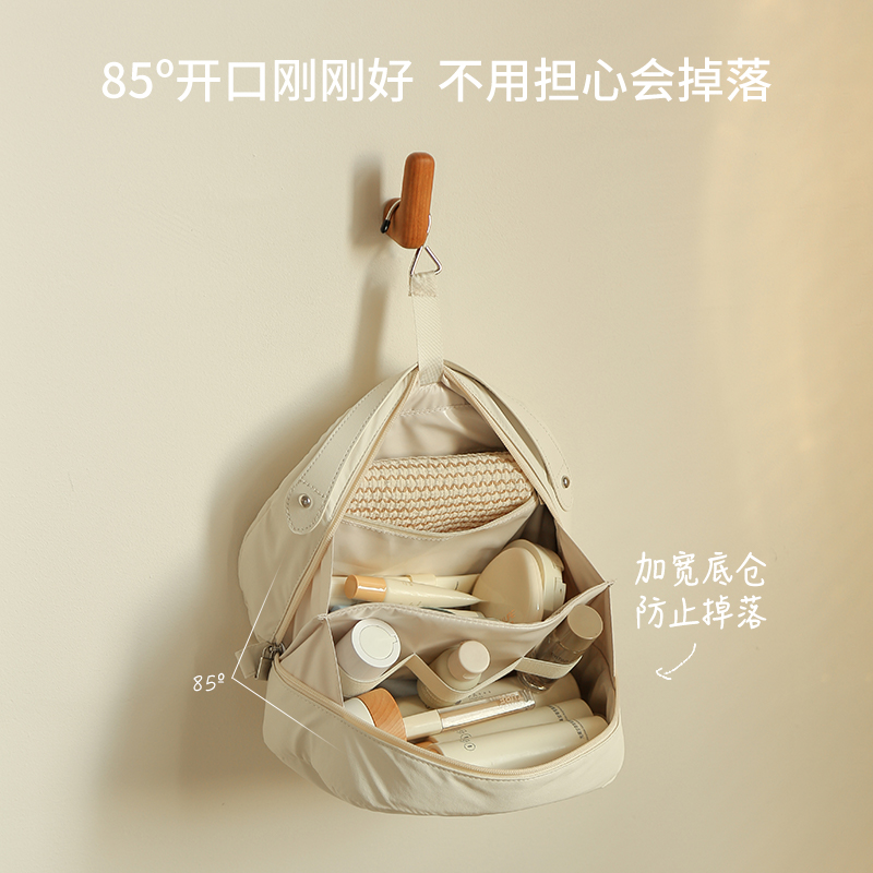 云博士化妆包女便携式洗漱收纳包
