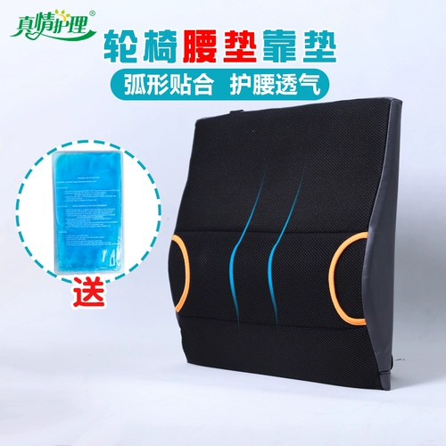 Колочный стул задний подушка колес