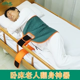 Парализованные пациенты переворачивают помощника, чтобы исправить пожилых людей, чтобы ухаживать за пожилыми людьми, чтобы ухаживать за пожилыми людьми, пожилой кровать, кровать, боковая сторона, повернув артефакт