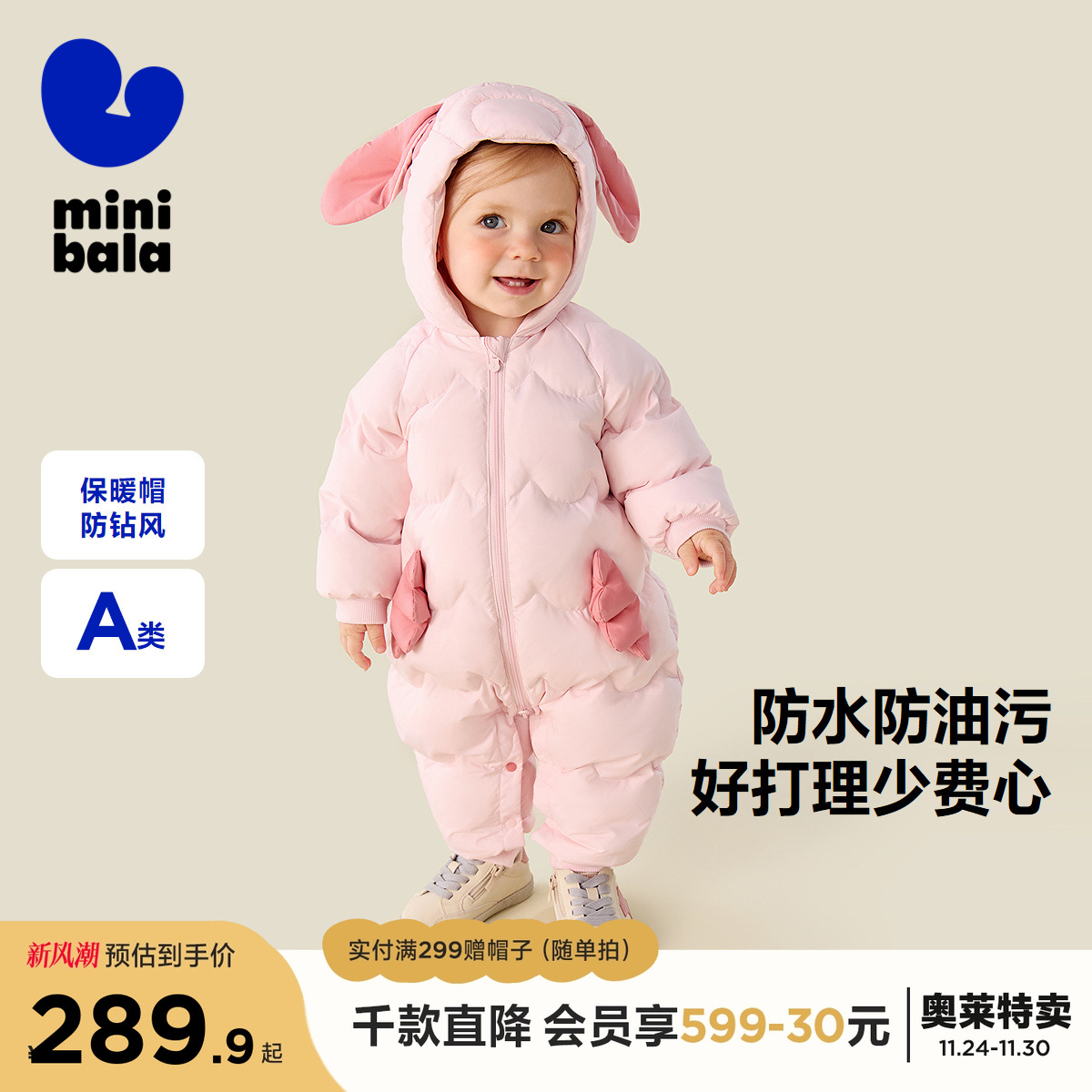 三防耐脏污 省心好打理