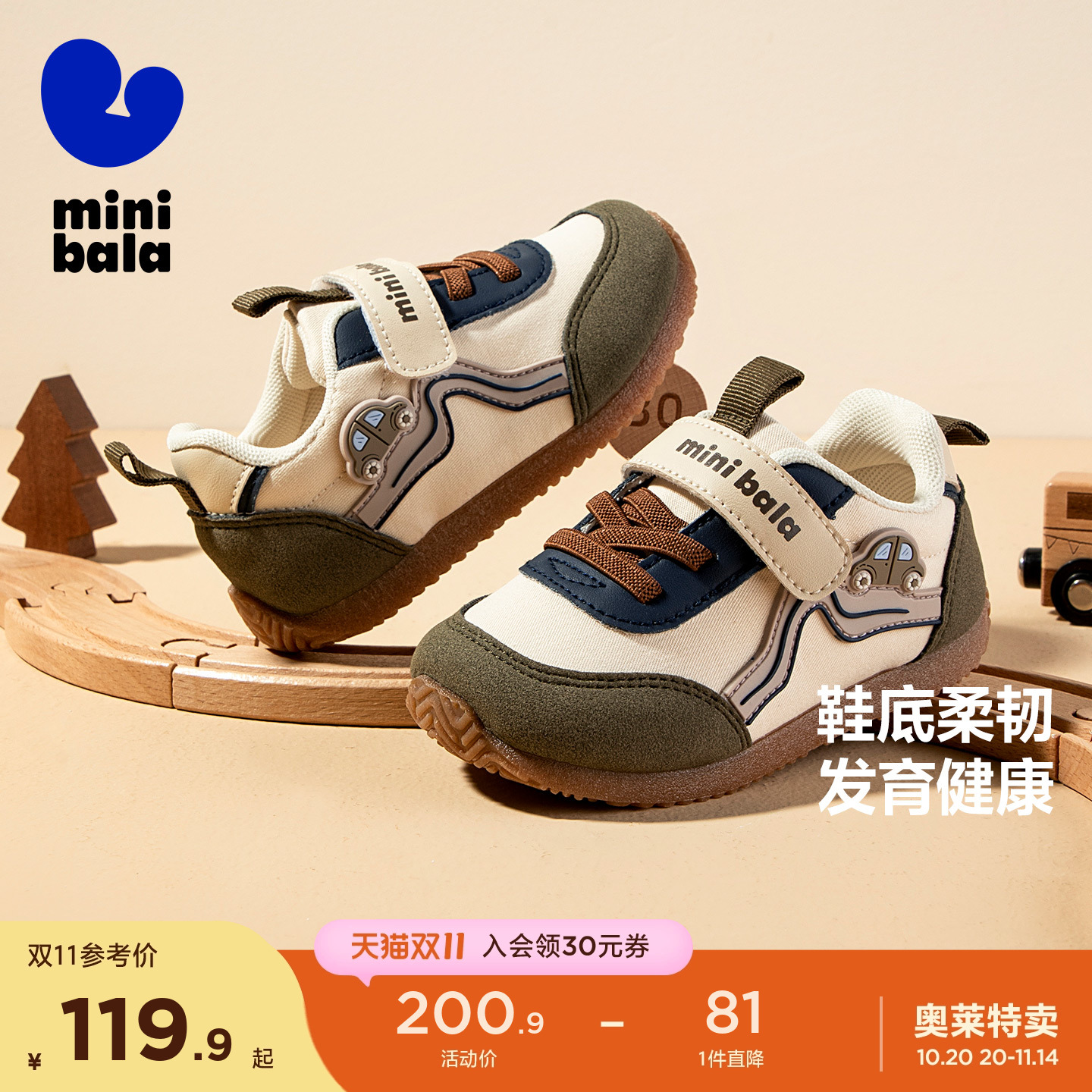 儿童运动鞋2025春秋季新款