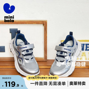 夏季 迷你巴拉巴拉男宝女宝柔软防护防摔网孔透气轻便软弹跑鞋