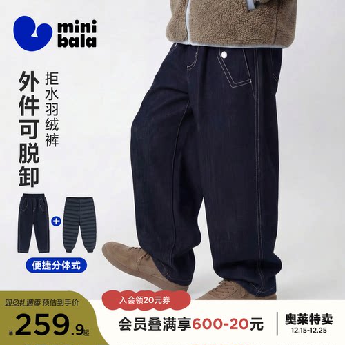 双层结构 一裤两穿