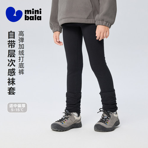 不易掉档起球，高弹加绒打底裤