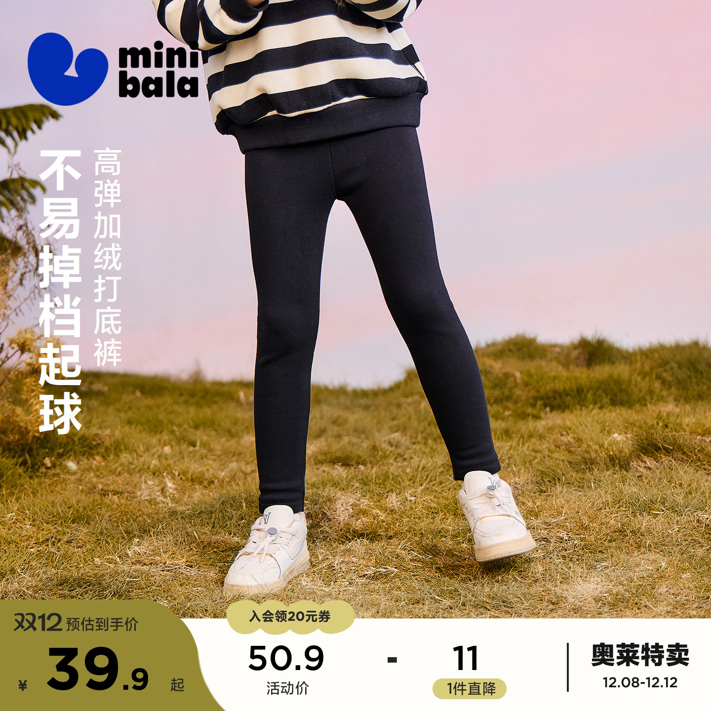 表层纯棉 内里抓绒