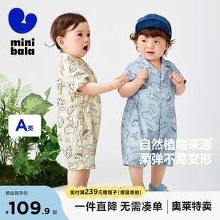 风爬服萌趣 迷你巴拉巴拉外出连体衣婴儿衣服男女宝宝透气户外工装
