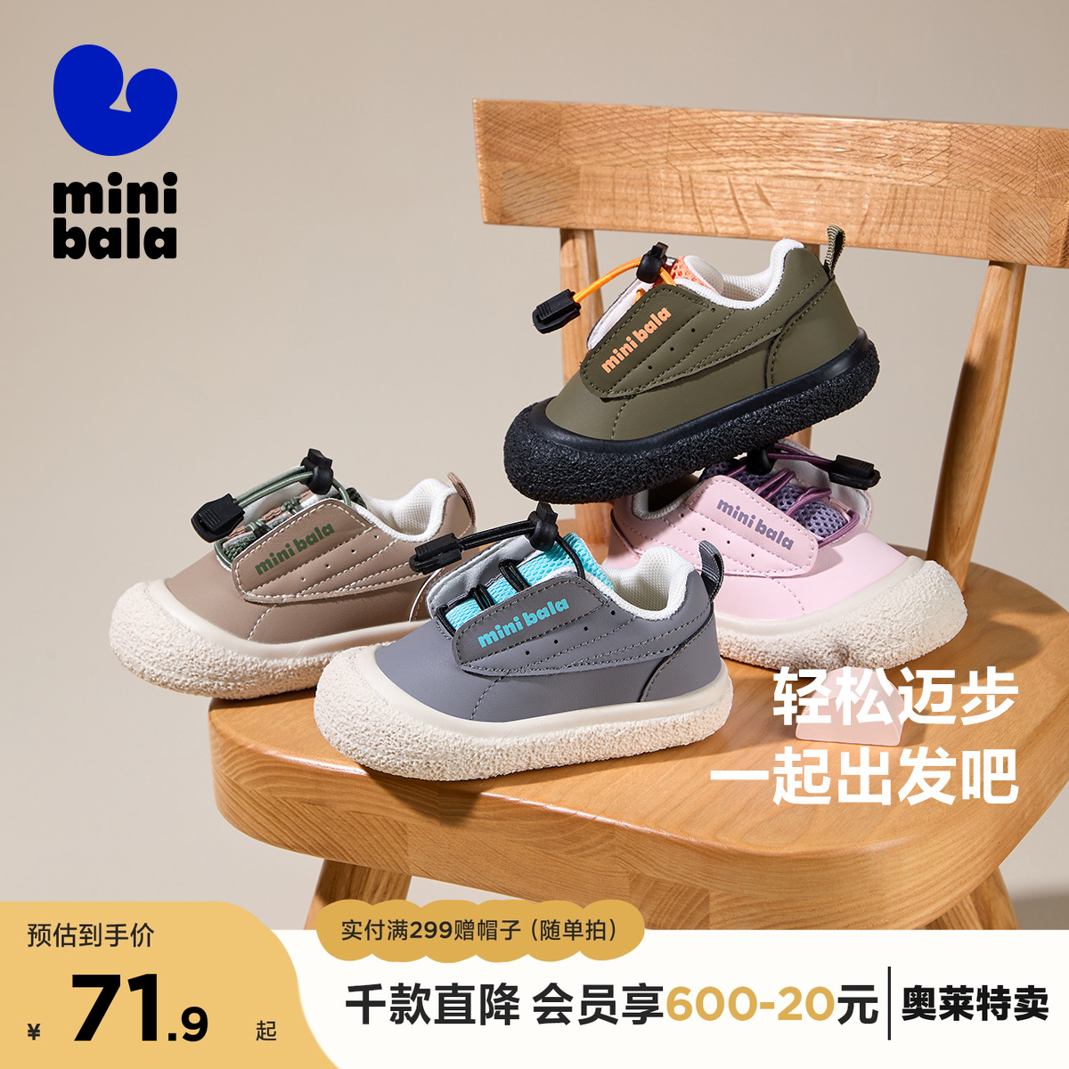 儿童软底防滑学步鞋休闲鞋