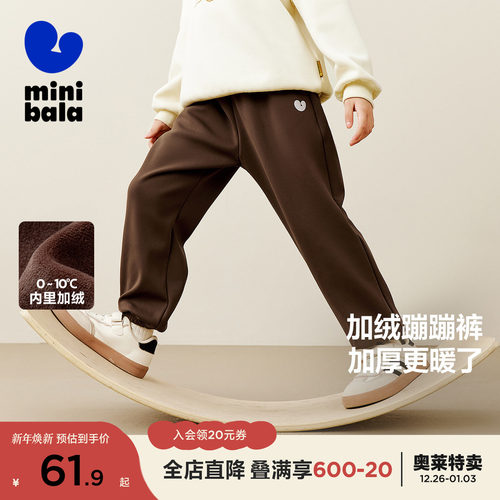 加绒蹦蹦裤 加厚更暖了