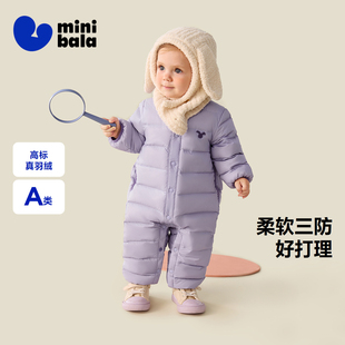 【三防】迷你巴拉巴拉羽绒连体衣婴儿衣服宝宝保暖爬服2025新款