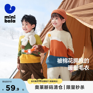 童装 迷你巴拉巴拉女童毛衣男童毛衣秋冬款 加厚新款 冬季 儿童针织衫