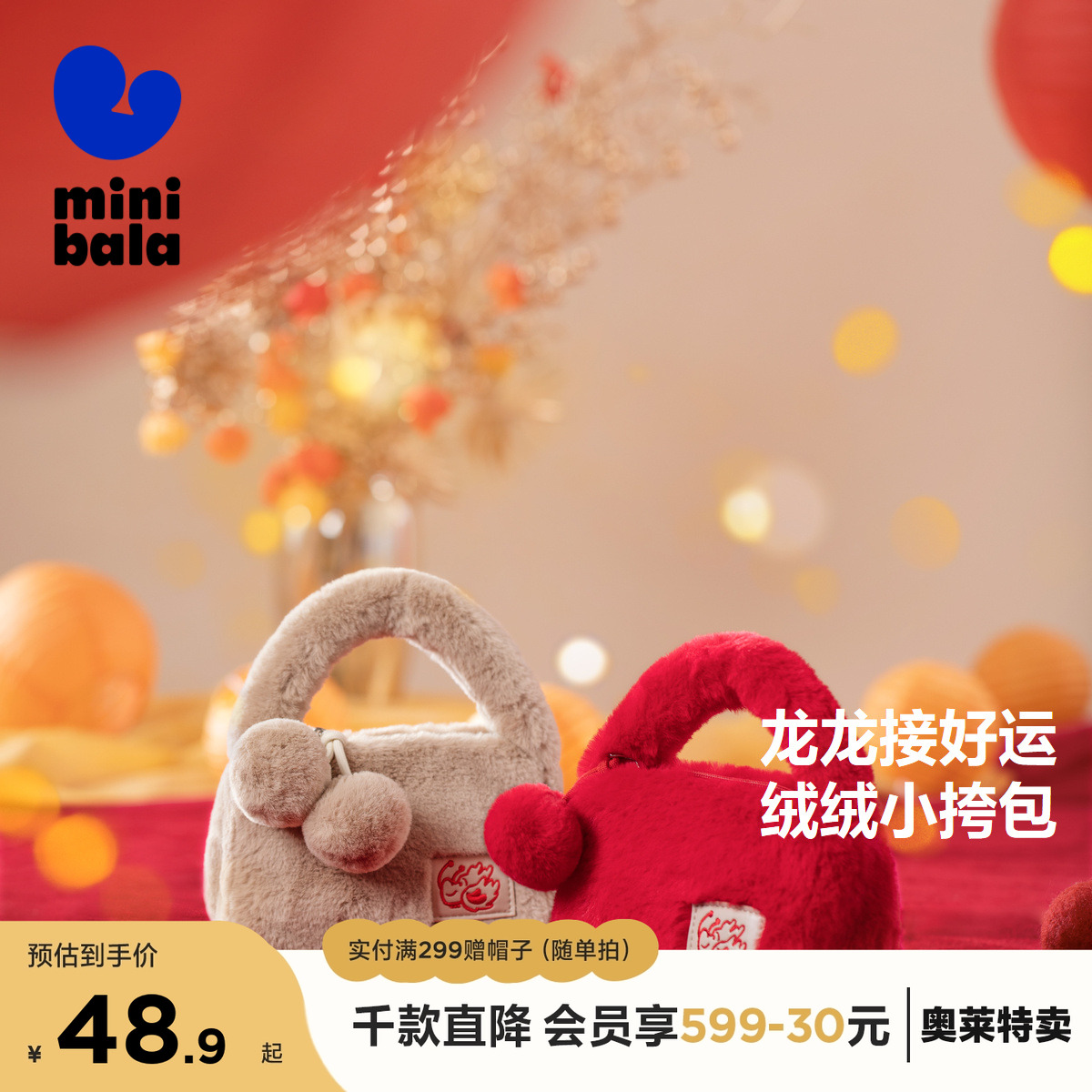 可手提可斜跨的 可爱龙龙小挎包