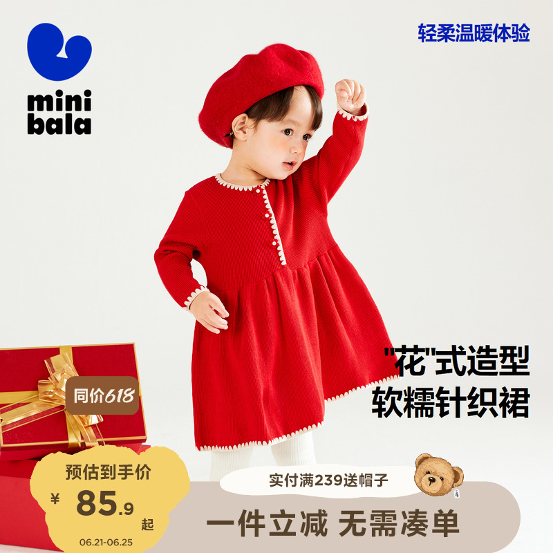 迷你巴拉巴拉女童连衣裙秋冬新款宝宝时尚潮流针织公主裙子童装