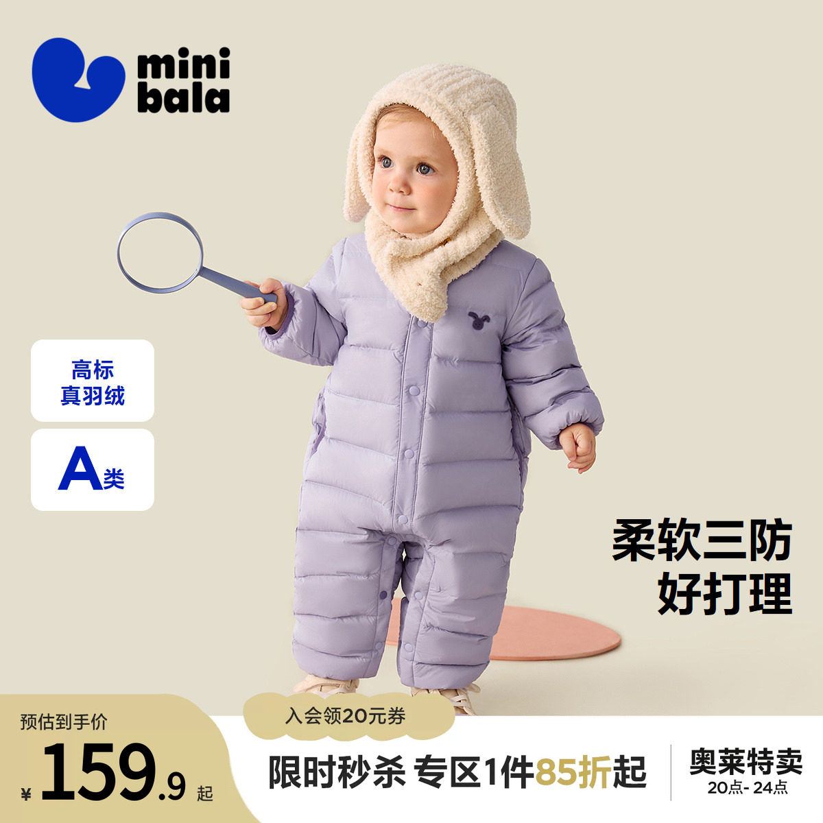 【三防】迷你巴拉巴拉羽绒连体衣婴儿衣服宝宝保暖爬服  新款