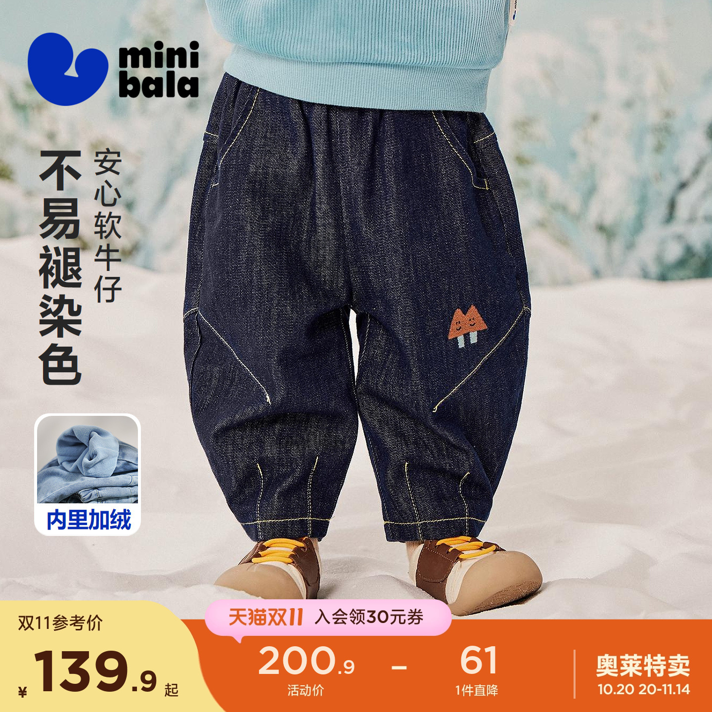 活性染色 不易掉色