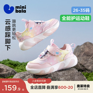 迷你巴拉巴拉26年春季新款网面运动鞋女童休闲鞋中小童户外鞋子