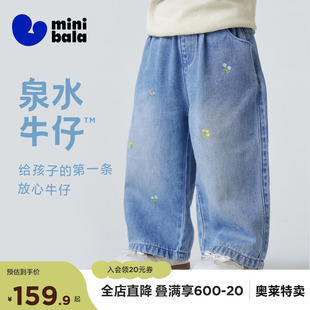 迷你巴拉女童宝宝裤子春新品植物纤维不易褪色安心环保舒适牛仔裤