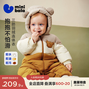 【真心绒】迷你巴拉巴拉男女童羽绒连体衣宝宝三防爬服2025冬新品