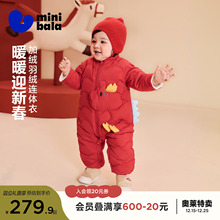 【迷你真心绒】迷你巴拉宝宝羽绒连体衣新生儿外出三防衣服冬季