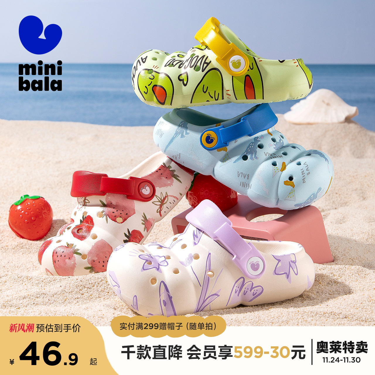 迷你巴拉儿童洞洞鞋2025夏季新款