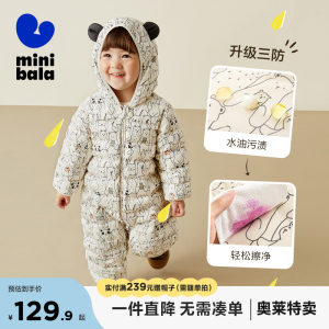 婴儿羽绒连体衣迷你巴拉巴拉冬季