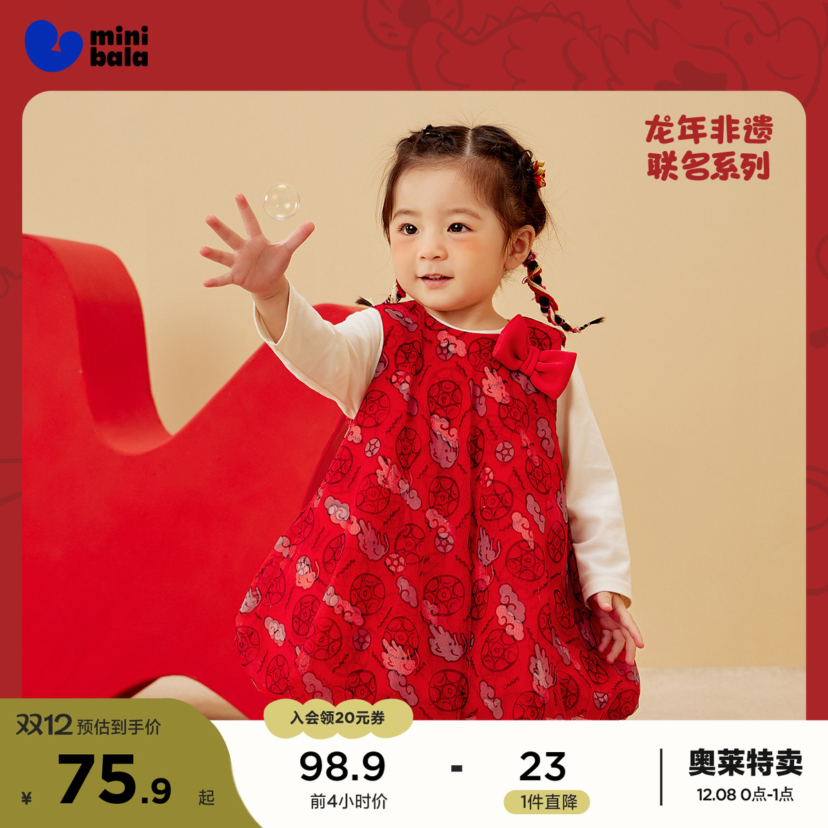 蓬蓬灯笼背心裙 随心叠穿搭出彩