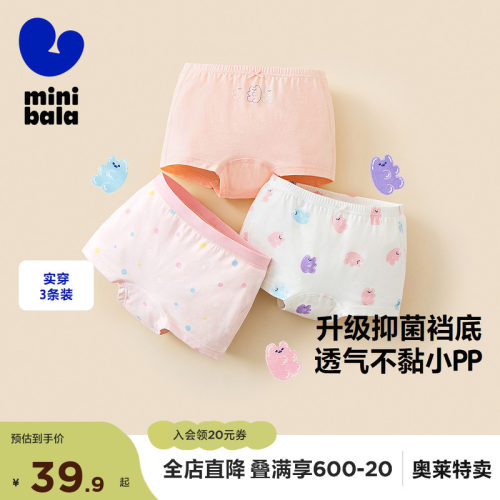 舒适透气 不怕闷汗