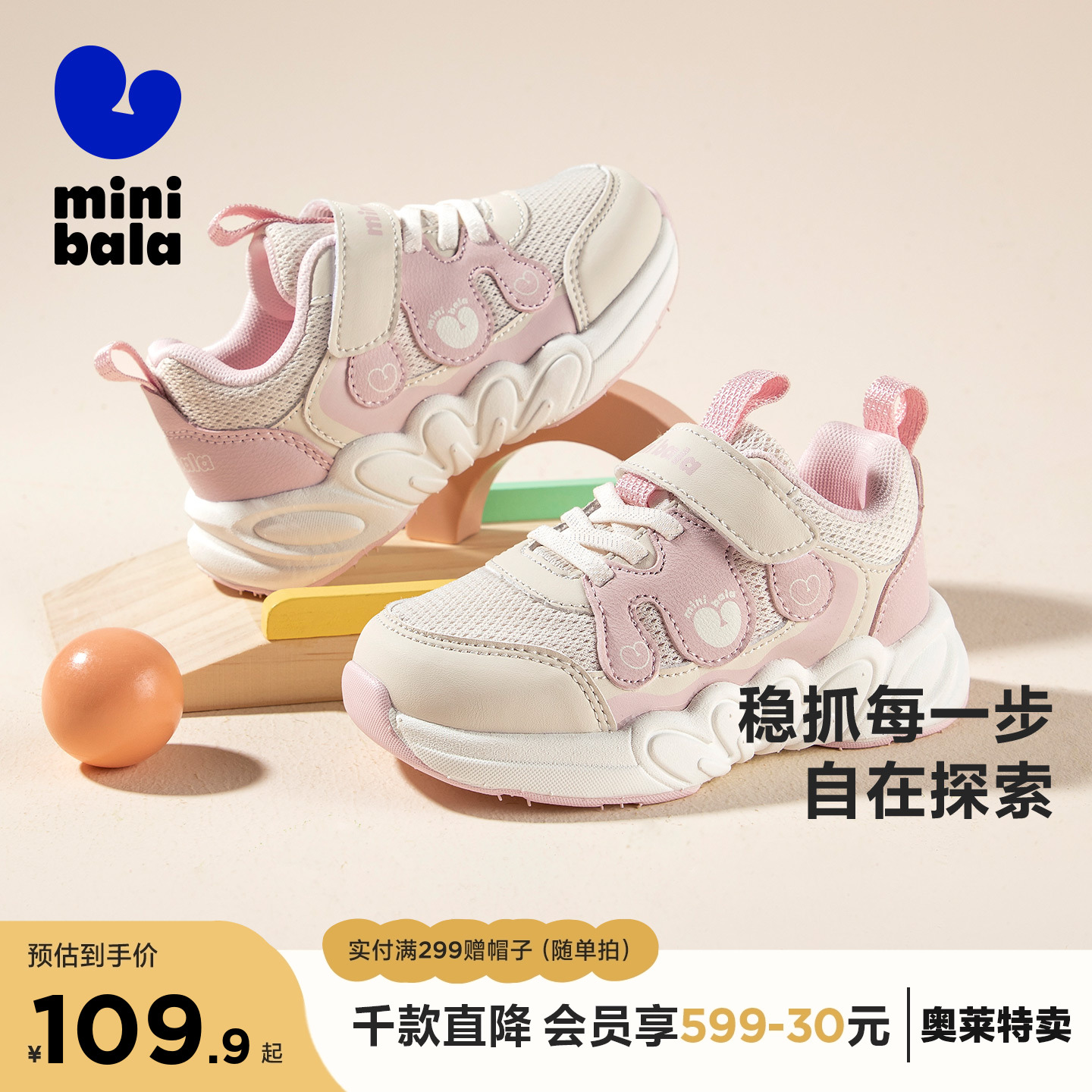 男女童运动鞋2025春秋新款