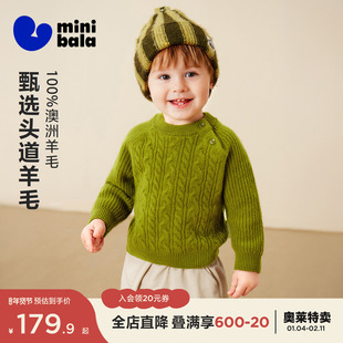 【100%羊毛】迷你巴拉男女童宝宝毛衣冬季澳洲高品质美莉诺羊毛衫