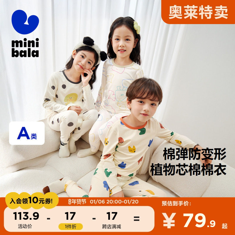 �ۻ��㣺�׻�ɫ��00313 90cm ��ֲ��о���������������Ůͯ�׷�͸��������װ���������ᵯ˯��