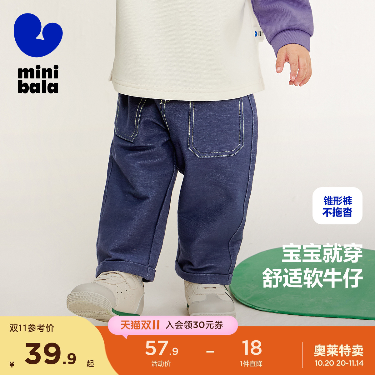 迷你巴拉巴拉男童女童长裤宝宝新时尚潮萝卜裤儿童百搭舒适裤子