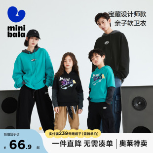 mini亲子x设计师原创 男女童宝宝撞色针织毛圈卫衣春装