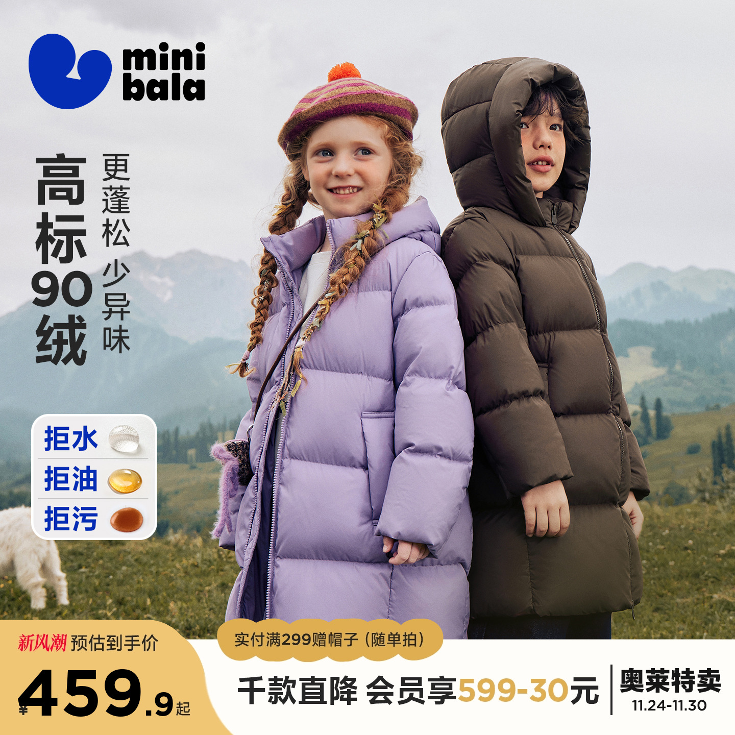 加厚长款羽绒服，暖护到膝更抗寒