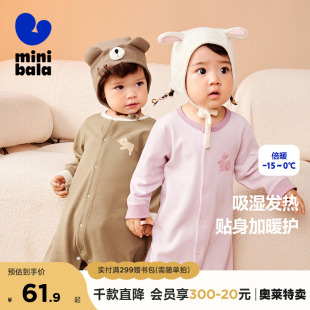 迷你巴拉巴拉宝宝爬服打底连体衣冬新款 可爱保暖柔软亲肤婴儿衣服