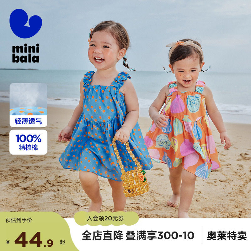商品图片