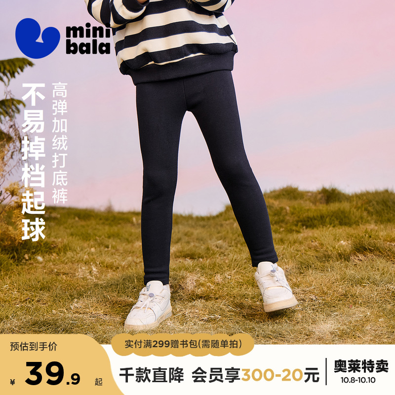 表层纯棉 内里抓绒