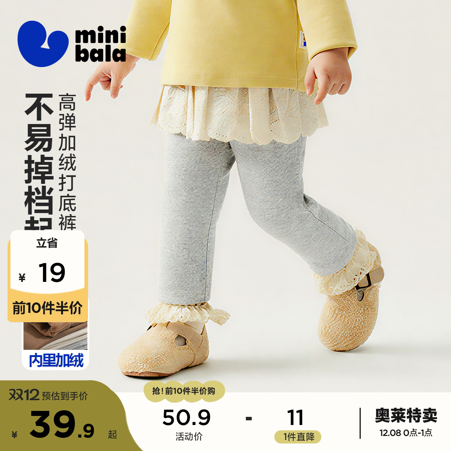 表层纯棉 内里抓绒